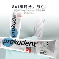 prokudent 德国进口Prokudent三支装.温和去渍牙膏清新含氟不含微塑料