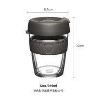 keepcup 便携 玻璃杯