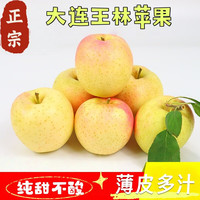  鲜姿 新鲜 黄苹果