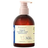  LYCOCELLE/绽家 植萃抑菌 内衣洗衣液