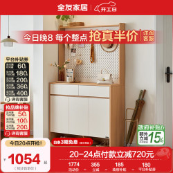 全友 家居现代简约风多功能鞋柜门口入户柜2026年新款鞋柜收纳柜一体