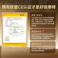  OSIM/傲胜 人体工学 按摩椅