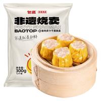 包道 速冻面点 猪肉烧麦