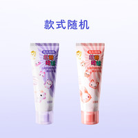 兔头妈妈 兔头儿童抗糖防蛀葡萄味牙膏含氟 40g+漱口杯