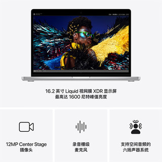  Apple/苹果 M4 Max(16+40核) 笔记本电脑