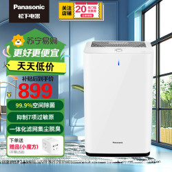 Panasonic F-61C7PD空气净化器白色家用 除细菌 除 苯除雾霾PM2.5二手烟一键操控