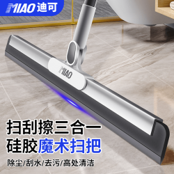 迪可家居 DERKOHOUSE 干湿两用 三合一魔术扫把 硅胶升级款 52CM套装