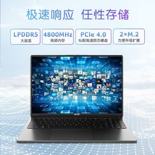  acer/宏碁 高性能 笔记本电脑
