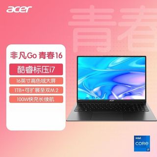  acer/宏碁 高性能 笔记本电脑