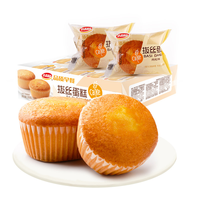  达利园 香橙味 羊角包