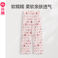 FENTENG/芬腾 棉质薄款 女士睡裤 L