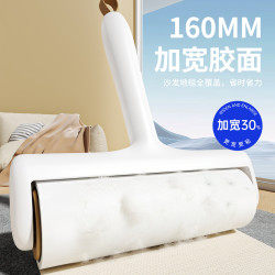 迪可家居 DERKOHOUSE 家用多功能 粘毛器 16cm滚筒+300撕超粘纸