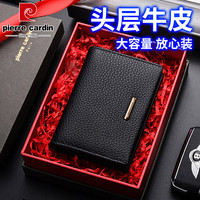 皮尔·卡丹 皮尔卡丹真皮名片夹男短款大容量头层牛皮卡包证件卡包礼盒送礼黑色