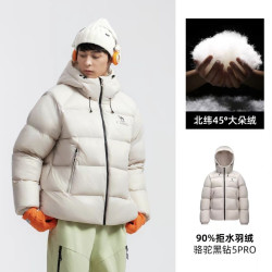 骆驼 黑钻5Pro 男女加厚保暖羽绒服