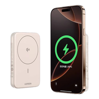  UGREEN/绿联 200W大功率 移动电源  PB762【30W5000mAh】-（35926 10000mAh