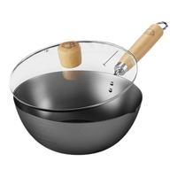  SUNCHA/双枪 无涂层 迷你电磁炉炒菜锅+锅盖