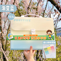 文谷 渐变色12格a4大容量手提风琴包 高中生多层资料文件夹科目卷子分类初高中办公用品收纳袋E587蓝色A