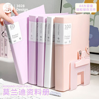 三年二班 a4资料册60入文件夹透明插页袋学生多层大容量试卷整理神器卷子收纳袋办公用品高中生初中 紫色