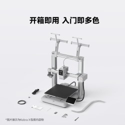 纵维立方 KX多色3D打印机Kobra X天生四色FDM