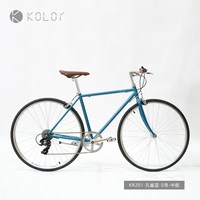 kolor KC24S/KR201S/KR202S 复古城市通勤自行车