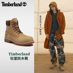 Timberland 官方TIMBERLAND25男大黄靴轻量防水靴户外马丁靴皮革|A6CH6