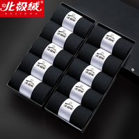 北极绒 男士中筒袜 12双