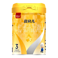 羊羊100 宜贝系列 较大婴儿奶粉 国产版 2段 800g