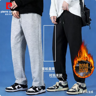 皮尔·卡丹 加绒 男士长裤