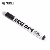 齐富 QF-530可擦水性白板笔 办公书写儿童绘画练习环保无尘笔 黑色