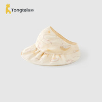 童泰 四季婴儿遮阳宝宝防晒空顶儿童外出双面帽子TTD24207-DS米白48cm