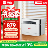 联想 至像M1520W Pro 激光打印机家用办公 学生学习作业家庭打印机 手机无线打印机复印扫描一体机