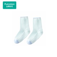 全棉时代 儿童袜子男童女童袜子婴儿5A抗菌宝宝纯棉袜