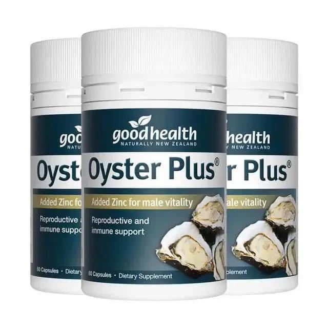 今日必买：好健康 经典牡蛎精胶囊 60粒*3瓶