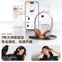 百亿补贴：倍思 BH1 Air复古耳机时尚穿搭头戴式高清音质蓝牙6.0