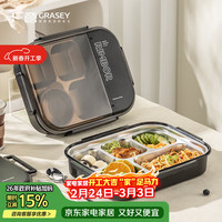 GRASEY 304不锈钢保温饭盒 学生上班族便携餐盘 5格配餐具 汤碗 黑色