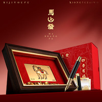 英雄 钢笔礼盒 新年礼物马年限定马上发系列铱金钢笔/签字笔日常书写礼品钢笔高端商务办公礼盒套装