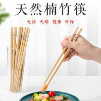  千年恋木 抗菌防霉 竹筷