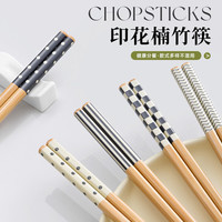  千年恋木 防霉防滑 竹筷