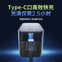 诺希 能量魔盒 5号/7号充电电池3600mWh快充套装