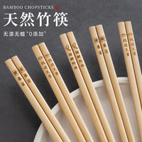 千年恋木 防霉防滑耐高温 竹筷