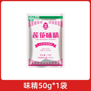  LIANHUA/莲花 无添加 味精