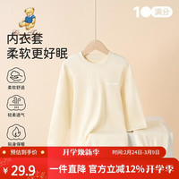 Classic Teddy 儿童睡衣套装男女童内衣家居服中小童装秋衣秋裤两件套 米色 120