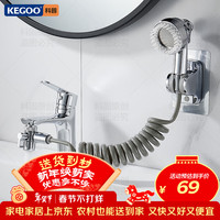 科固 洗脸盆水龙头延伸器面盆洗头神器起泡器三通转接头铜分水器K6054
