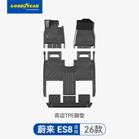固特异 高边防护 TPE汽车脚垫