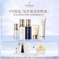 CPB 76元任选3款钻光星品尝鲜礼