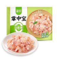 圣农 掌中宝 400g*5包