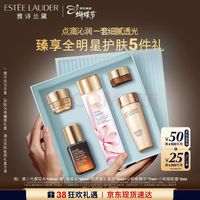 雅诗兰黛 女士精华露  100ml
