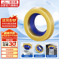 潜水艇 NM-4 法兰密封圈