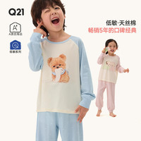 Q21 儿童家居服 天丝棉吸湿透气排汗印花套装 可外穿