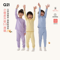 Q21 小暖皮山茶油圆领保暖套装